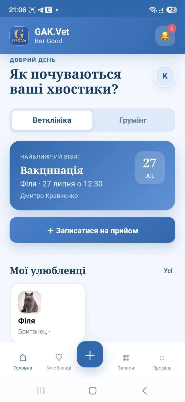 Екран електронної карти тварини